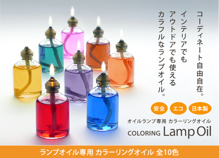 液体ろうそく オイルロウソク キャンライト ランプ用オイル 2L ゴールド(注ぎ口キャップ付)20％OFF